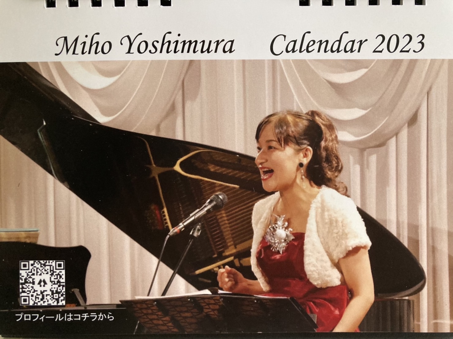 吉村美穂卓上カレンダー２０２３