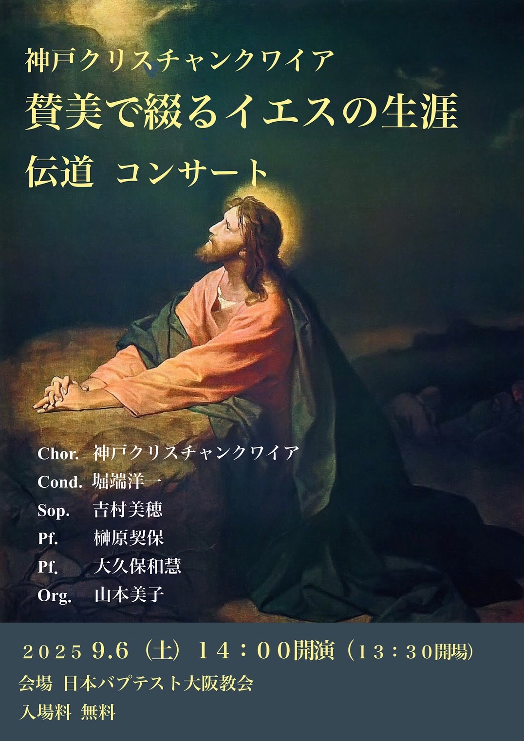 新品・未開封　吉村美穂/野田常喜　マニフィカート〜クリスマスソングス Amazon.co.jp: Christmas Songs - オムニバス: ミュージック