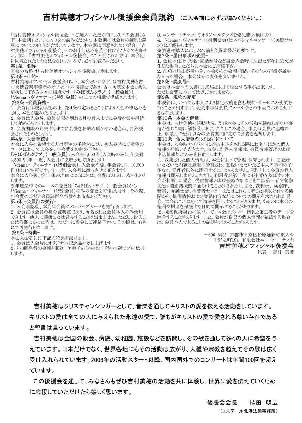 クリックすると拡大します クリックすると拡大します